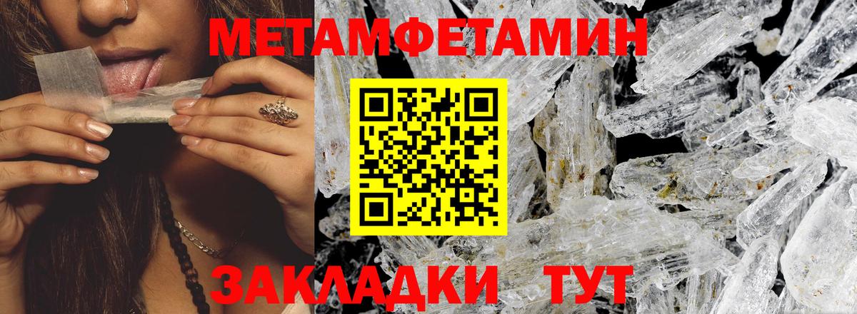 Кувандык  АМФЕТАМИН Розовый  Амфетамин  Вход с VPN 