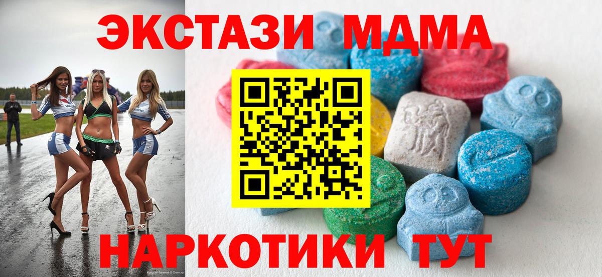 Экстази диски Кувандык
