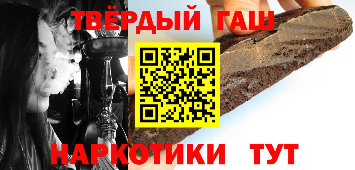 Кувандык  Гашиш  Гашиш Изолятор  Вход с VPN  ГАШ убойный 