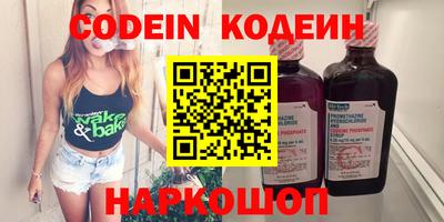 трава Коммунар