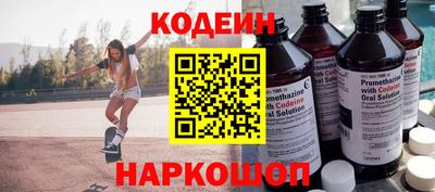 тгк Комсомольск-на-Амуре