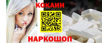 марихуана Конаково
