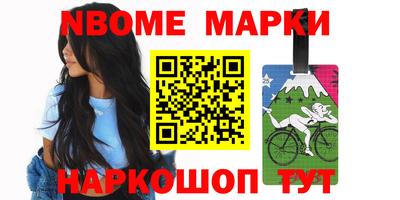 трава Коммунар