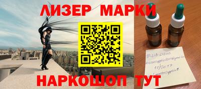 марихуана Конаково