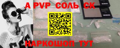 трава Коммунар