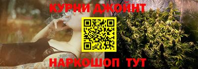 тгк Комсомольск-на-Амуре