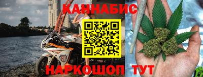 марихуана Конаково