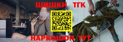 марихуана Конаково