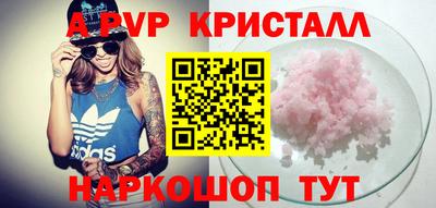 трава Коммунар