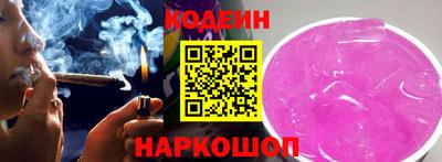 тгк Комсомольск-на-Амуре