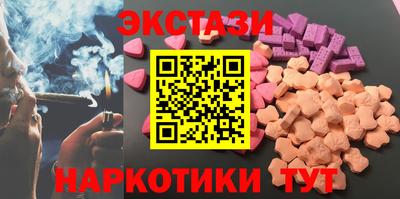 тгк Комсомольск-на-Амуре
