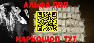 тгк Комсомольск-на-Амуре