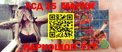 тгк Комсомольск-на-Амуре