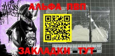 тгк Комсомольск-на-Амуре