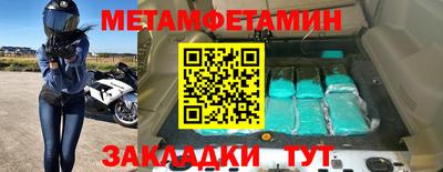 марихуана Конаково