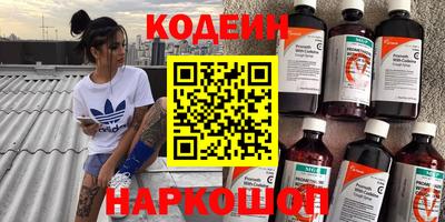 тгк Комсомольск-на-Амуре