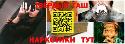 трава Коммунар