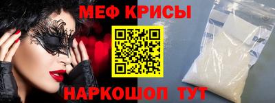 метадон Ленинск-Кузнецкий