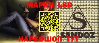 трава Коммунар