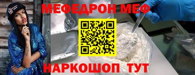 тгк Комсомольск-на-Амуре