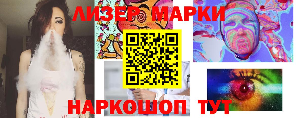 LSD-25 экстази  Вход с VPN  KRAKEN зеркало  Лсд 25 экстази кислота  Кувандык 