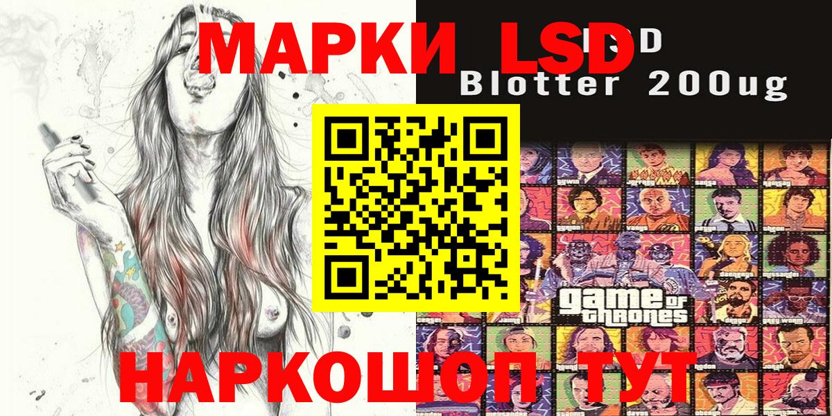 Кувандык  Марки 25I-NBOMe 1500мкг  Марки N-bome  Вход с VPN 