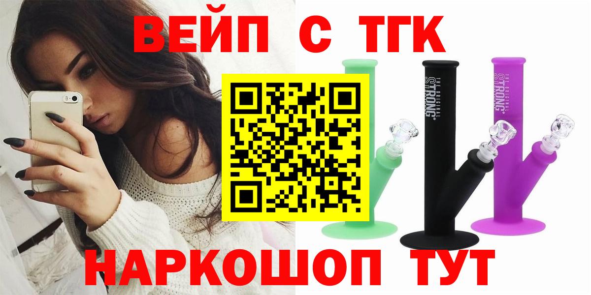Дистиллят ТГК жижа  ТГК жижа  Кувандык  Вход с VPN 
