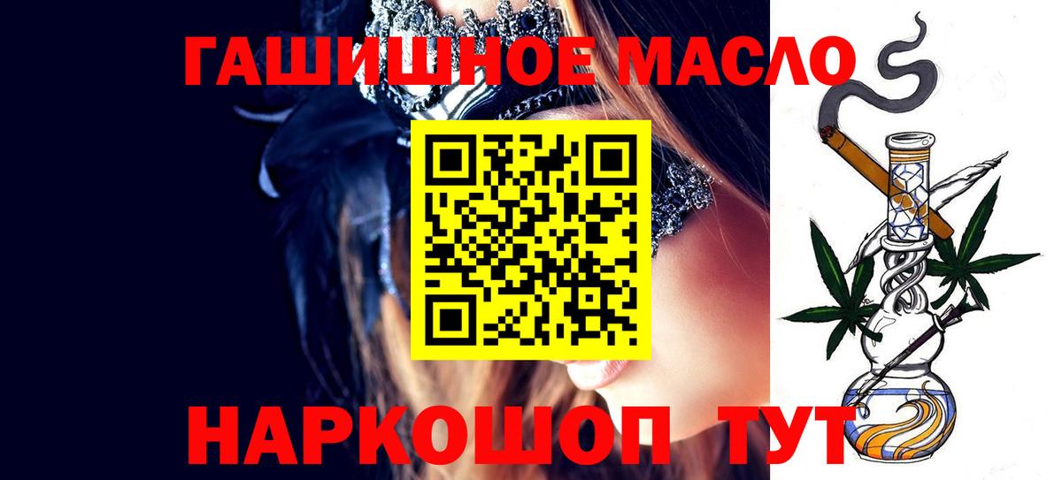 Дистиллят ТГК вейп с тгк Кувандык