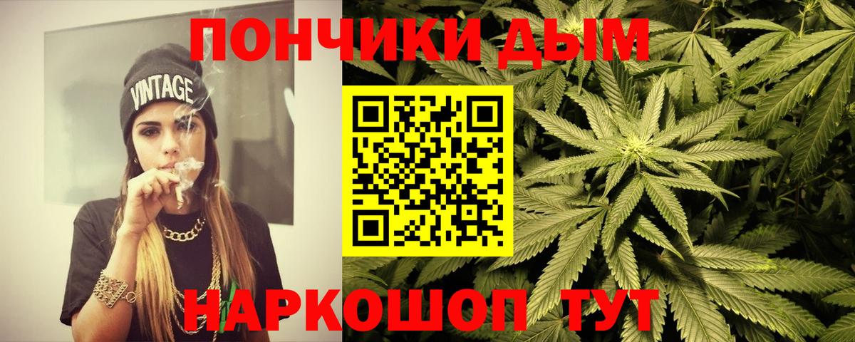 Бошки Шишки тримм  Марихуана White Widow  Кувандык  Конопля LSD WEED  Вход с VPN 