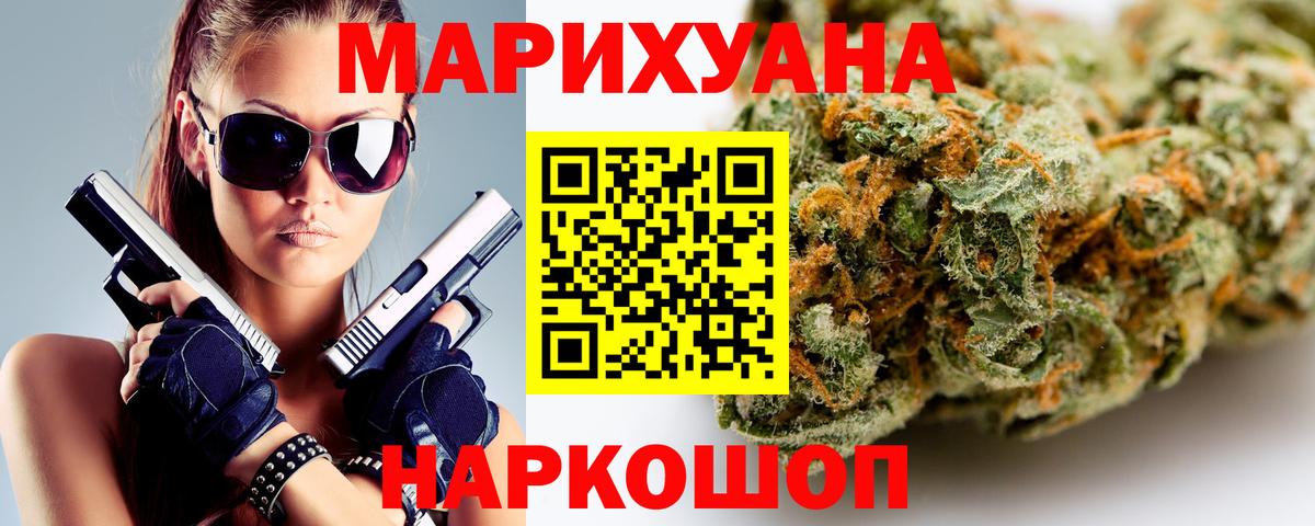 Конопля планчик Кувандык